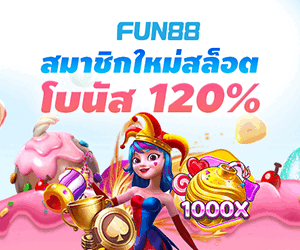 Fun88 โบนัสเกม